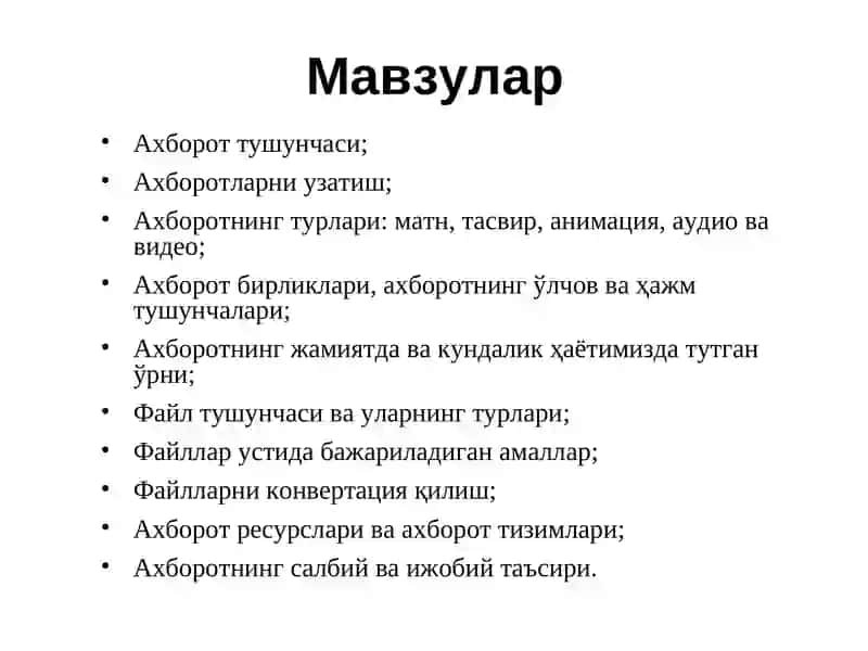 АХБОРОТ ВА УНИНГ АҲАМИЯТИ 2