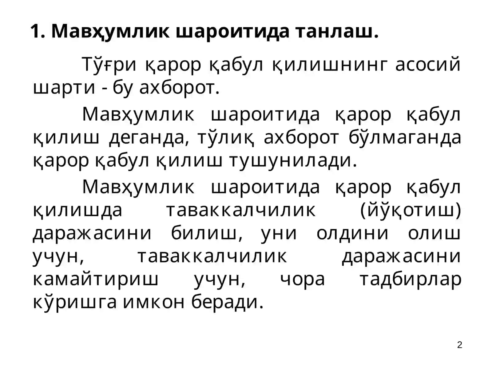 9-МАВЗУ. БОЗОР ВА ТАВАККАЛЧИЛИК 2