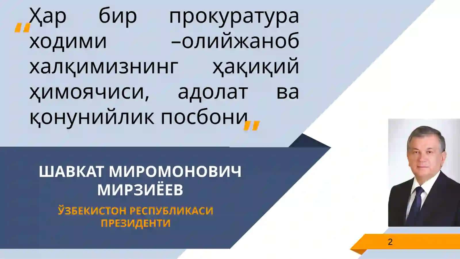 Ўзбекистон Республикаси прокуратура органлари 2