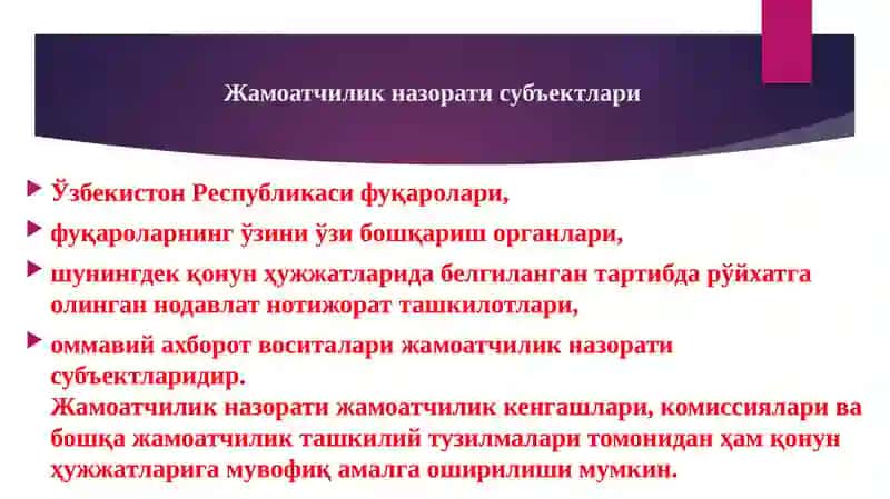 Жамоатчиликназорати фаолияти 2