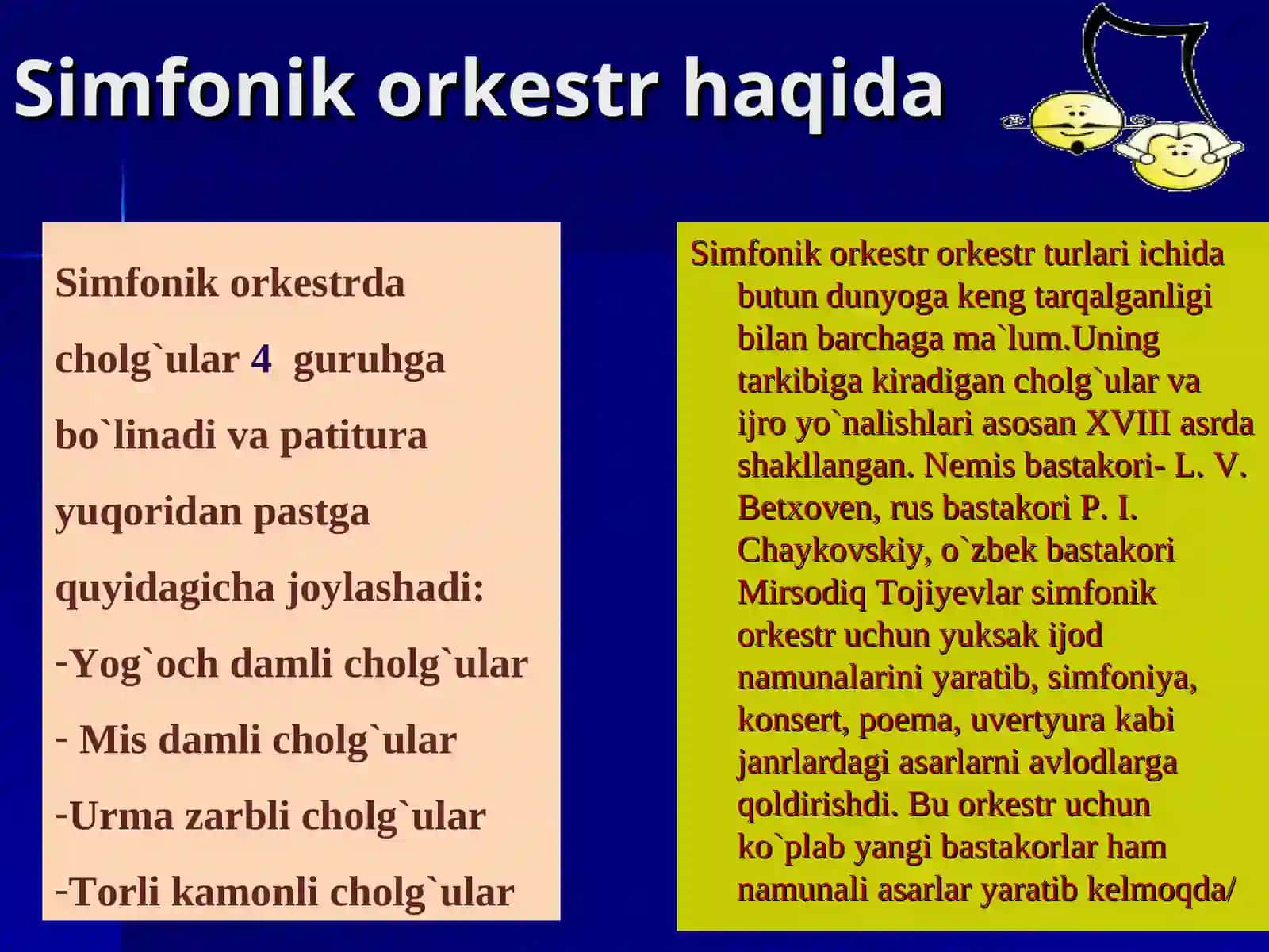 Simfonik orkestr va uning torli kamonli cholg`ular guruhi 2