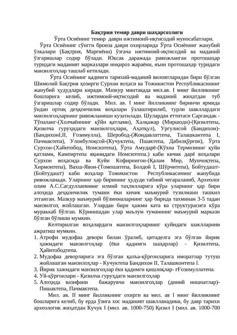 Сополли маданияти 2