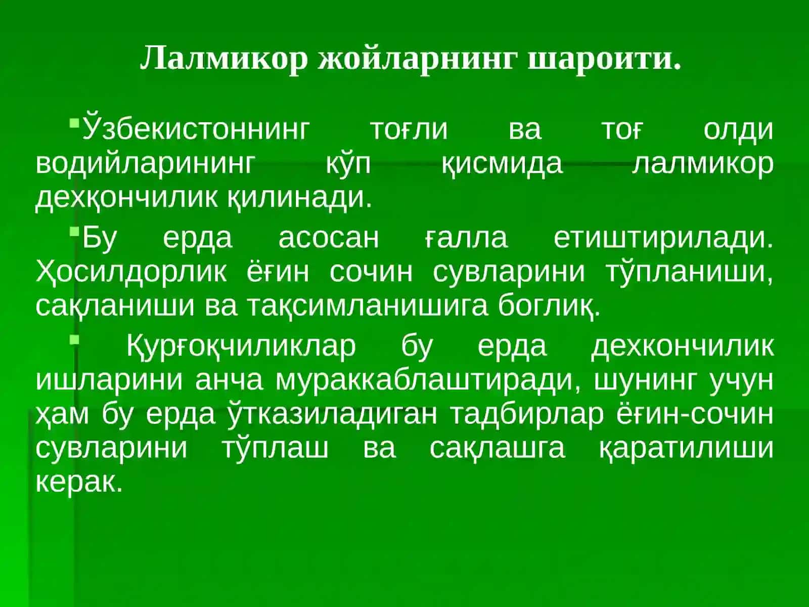 Лалмикор жойларнинг шароити 2