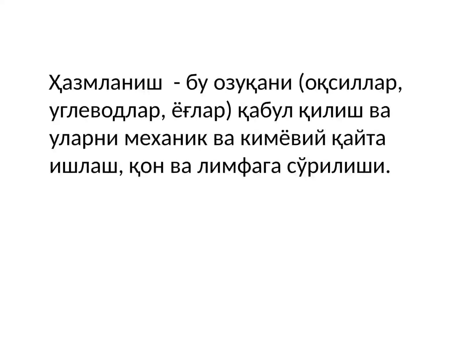 Маруза №14 2