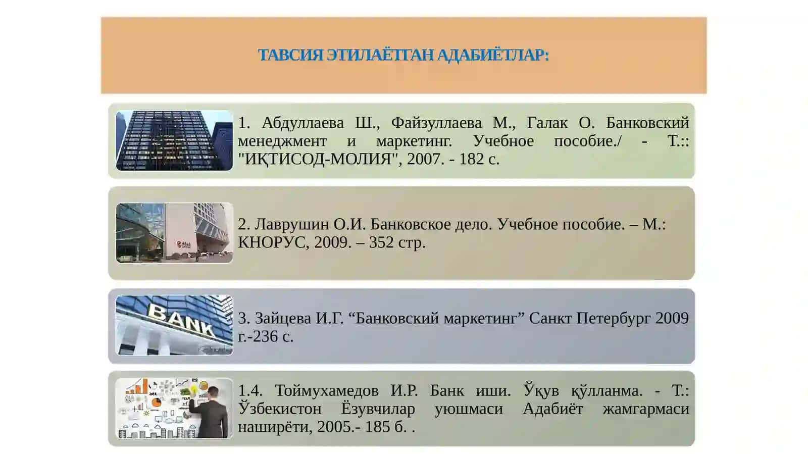 Марказлашган ва марказлашмаган (Блокчейн) технологиялар 2