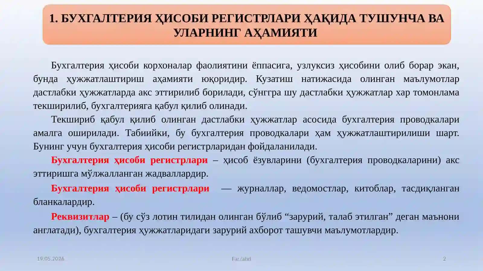 БУХГАЛТЕРИЯ ҲИСОБИ РЕГИСТРЛАРИ ВА ШАКЛЛАРИ 2