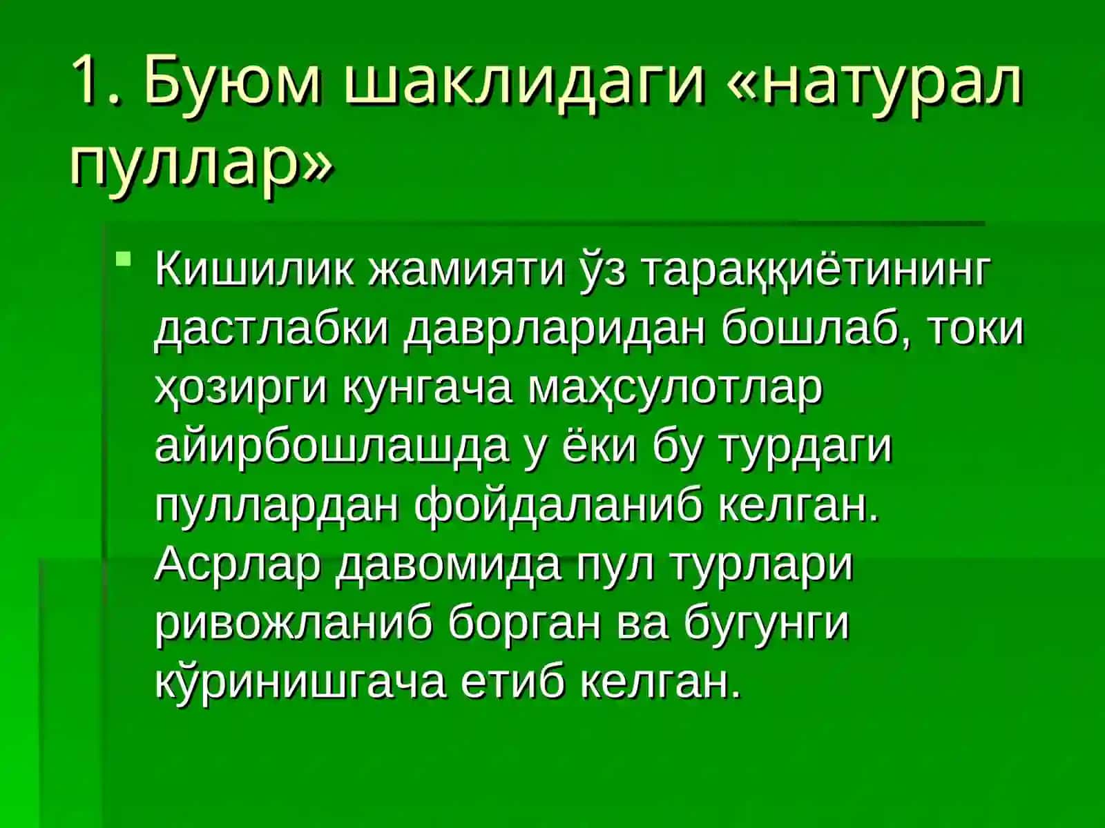 ПУЛТУРЛАРИ ВА УЛАРНИНГ РИВОЖЛАНИШИ 2