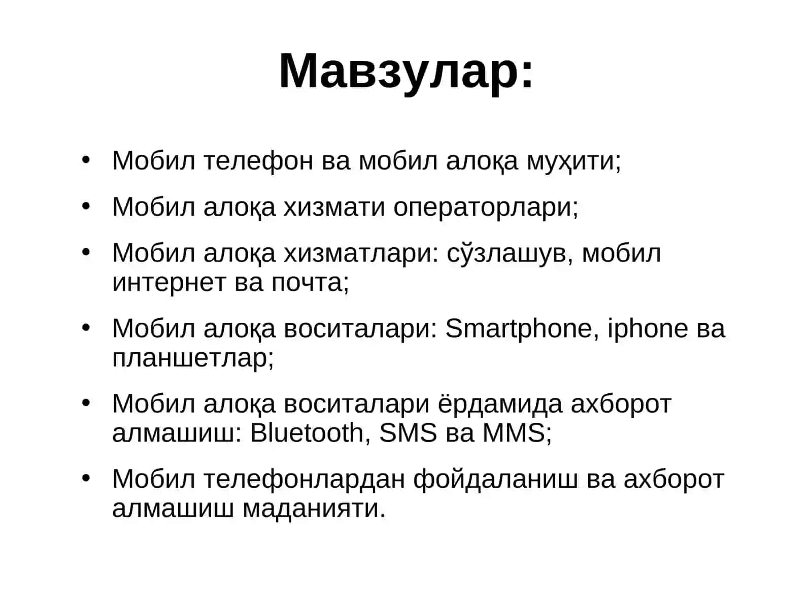 Мобил алоқа воситалари 2