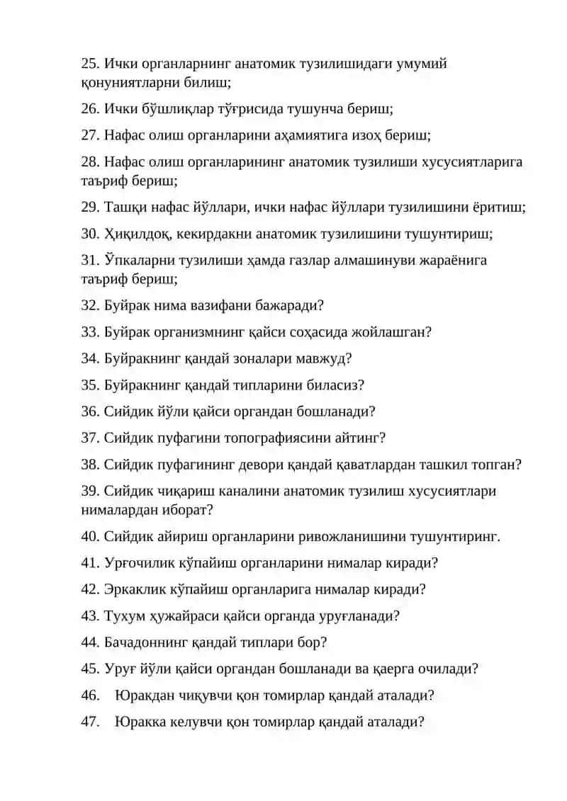 Морфология фанидан саволлар 2