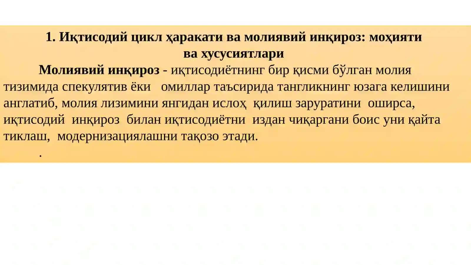 Жаҳон молиявий-иқтисодий инқирози 2