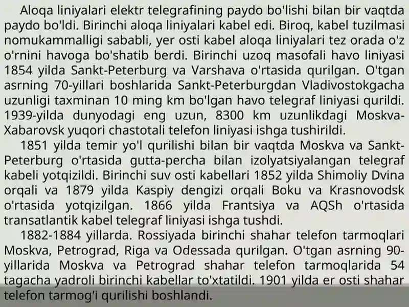Elektr va optik aloqa tizimlari va tarmoqlari 2
