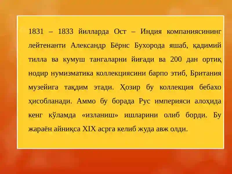 Ўзбекистонда музей иши тарихи 2