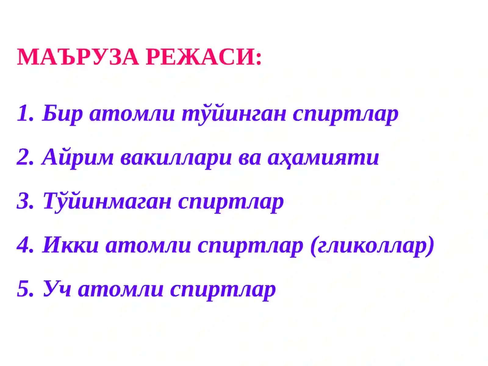 Спиртлар ва Феноллар 2