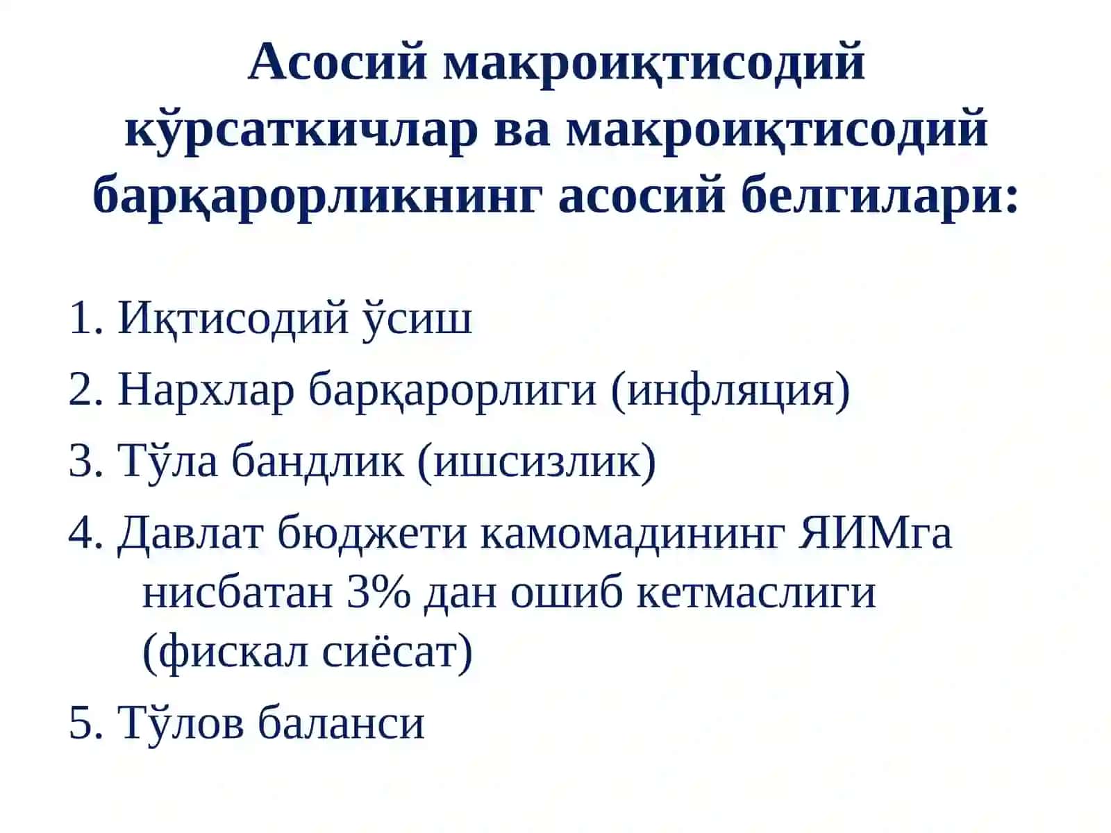 Макроиқтисодий барқарорлик 2