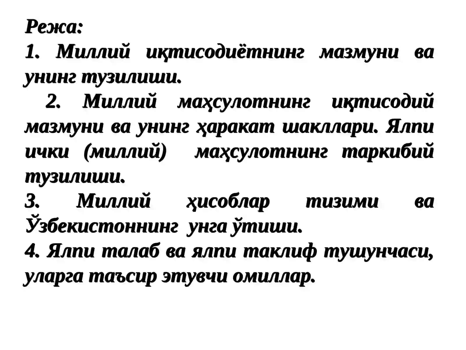Миллий иқтисoдийот вa унинг мaкрoиқтисoдий ўлчaмлaри 2