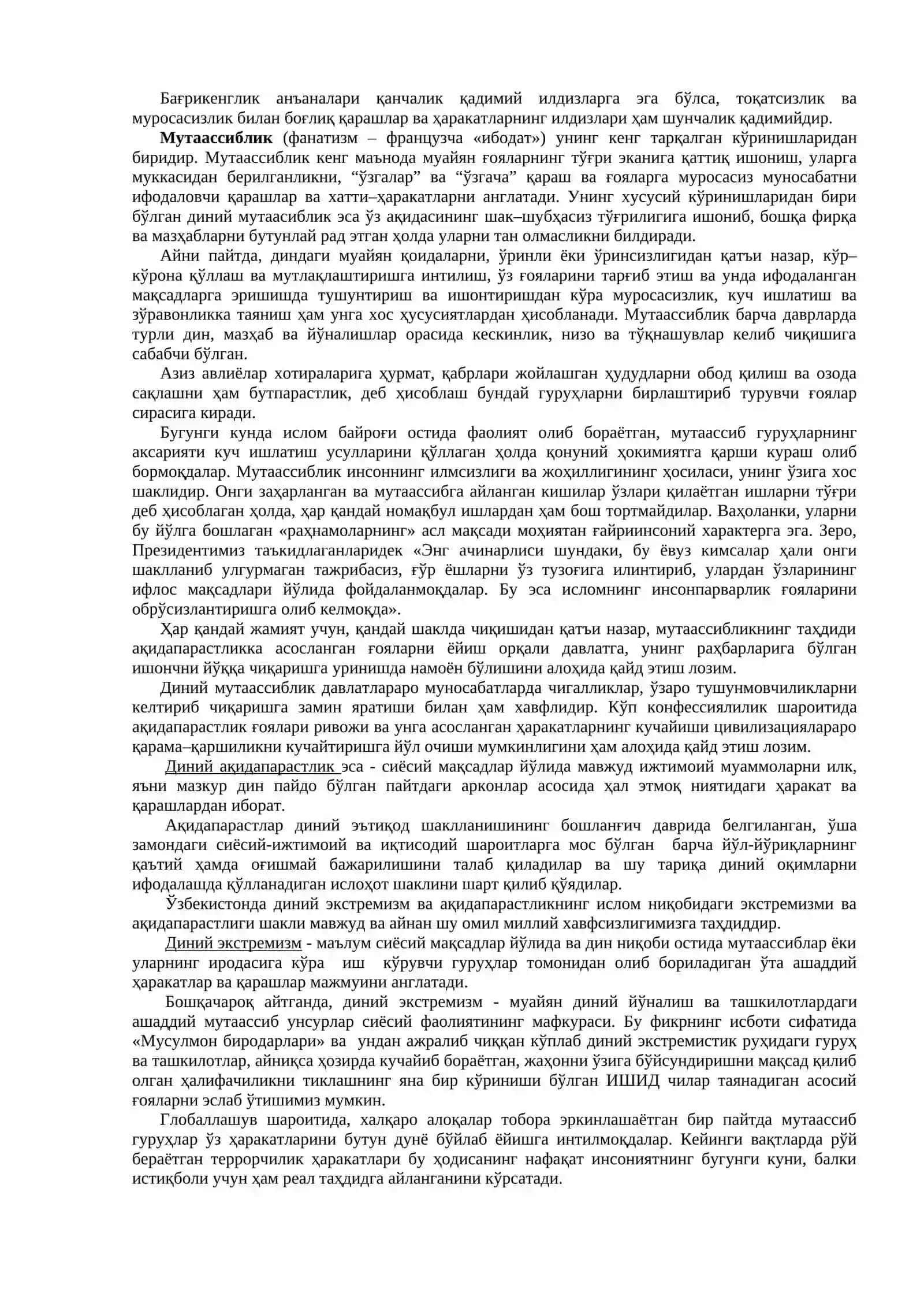 Диний мутаассиблик ва диндорлик 2