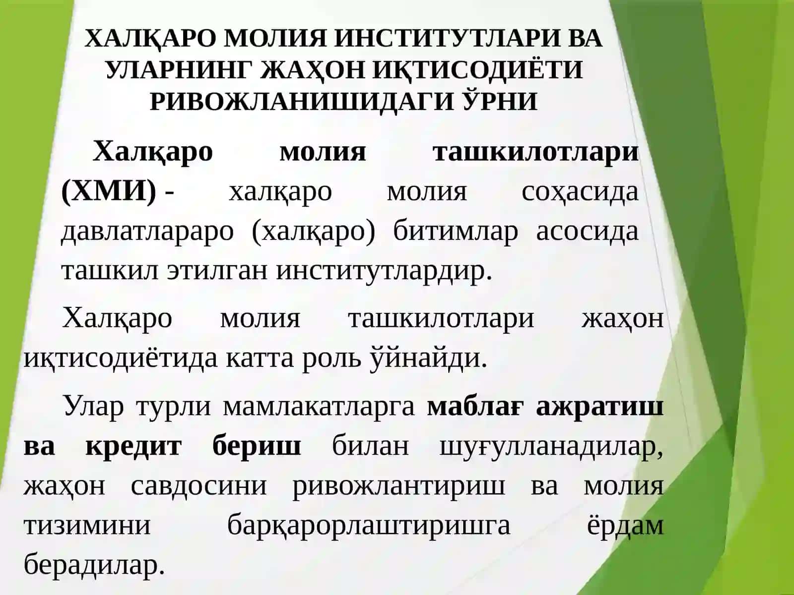 Халқаро Молия Институтлари ва уларнинг турлари 2