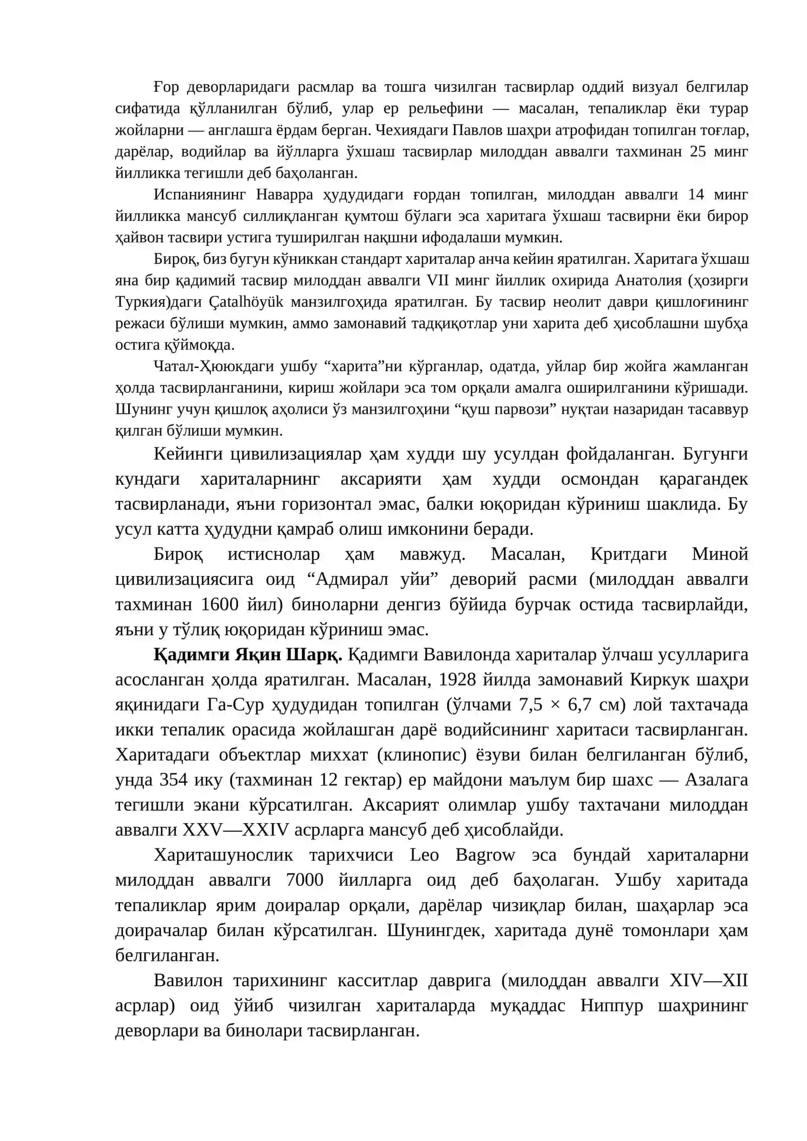 Тарихий хариталар 2