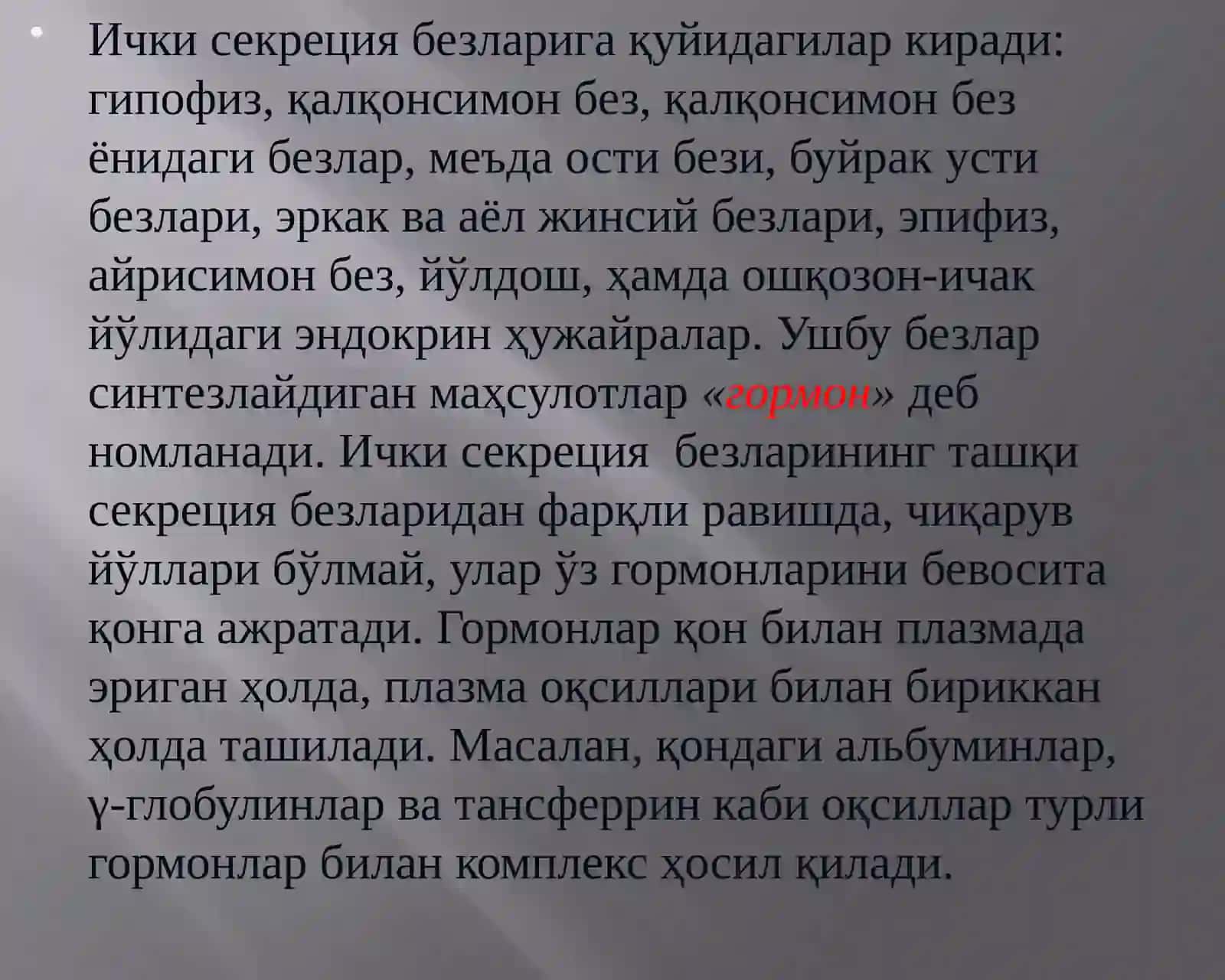 Эндокринтизимкасалликлари 2