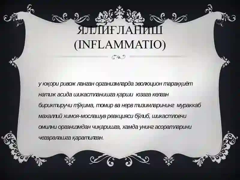 Яллиғланиш патофизиологияси 2