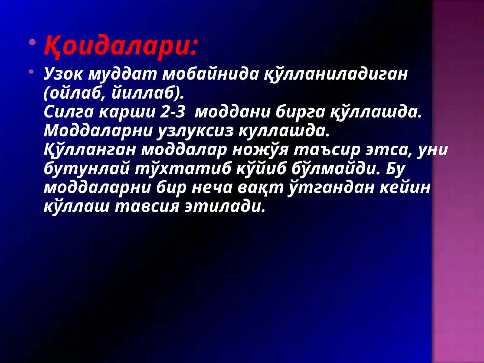 Silga qarshi dori vositalar 2