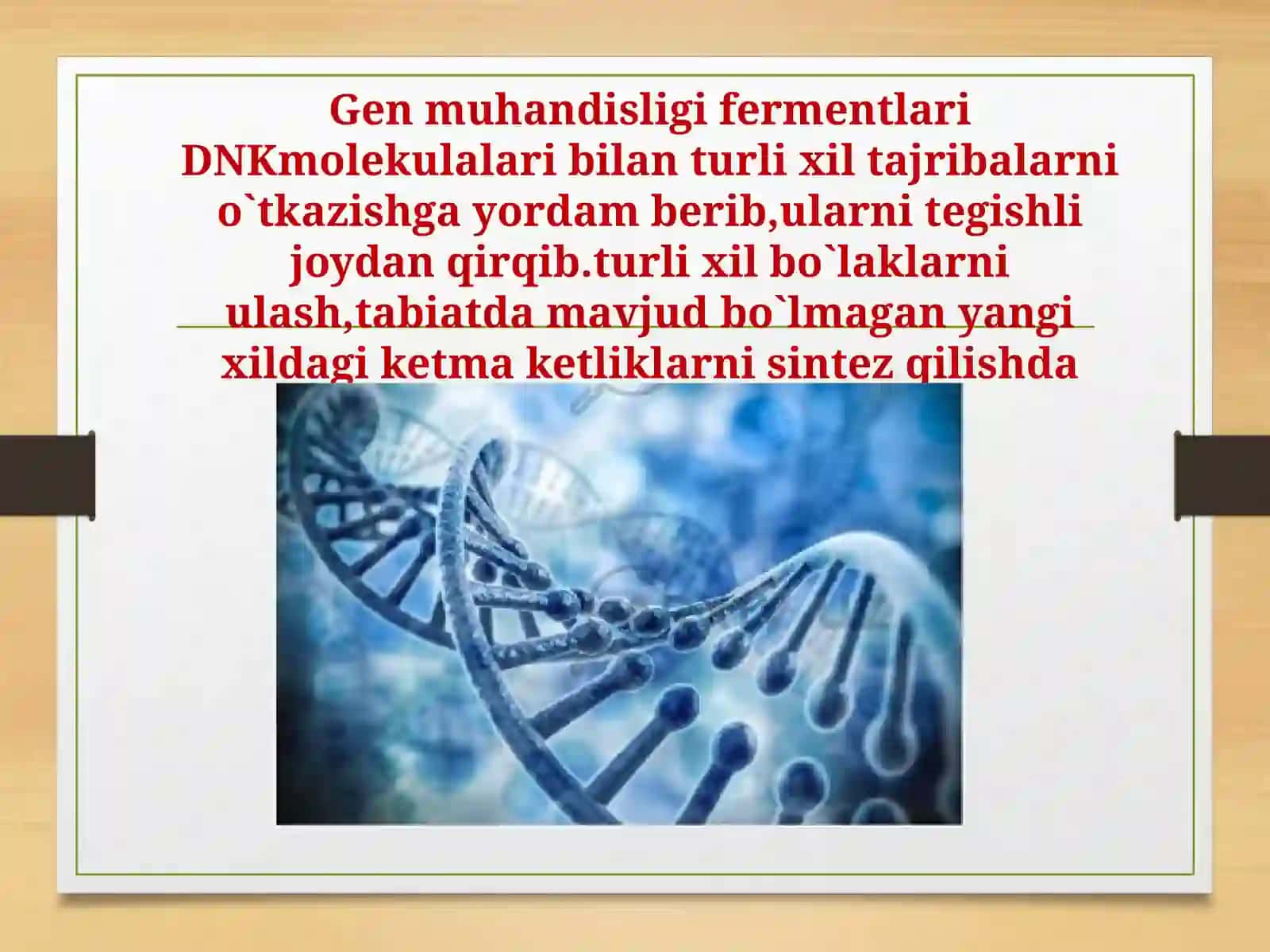 Gen muhandisligida qo'llaniladigan fermentlar 2