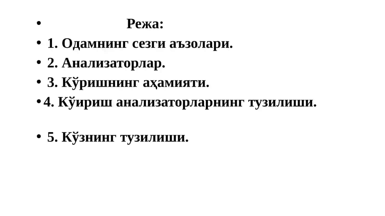 Эшитиш кўри ва сезги анализаторлари 2