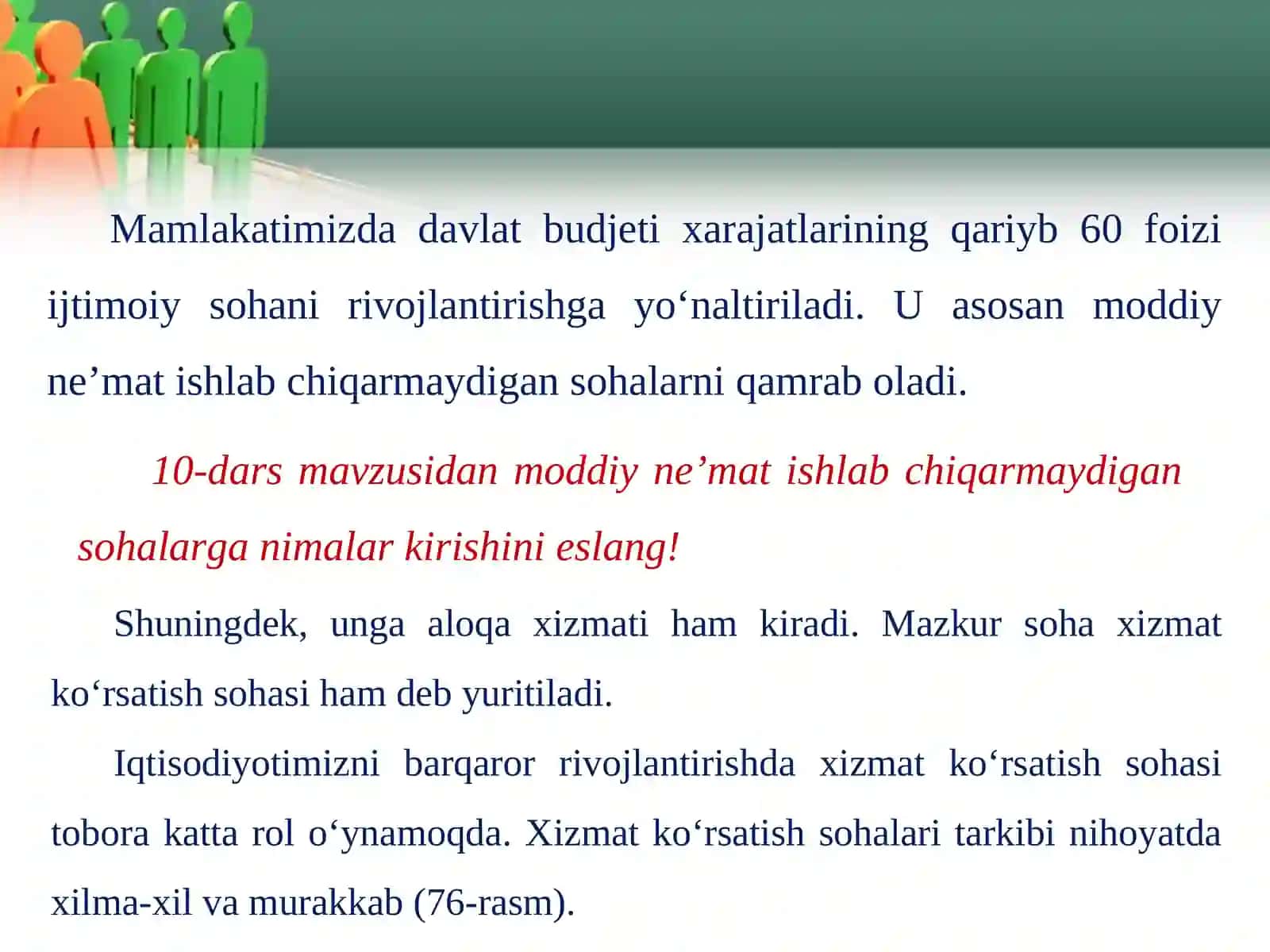 Aholiga xizmat ko‘rsatish sohalari 2