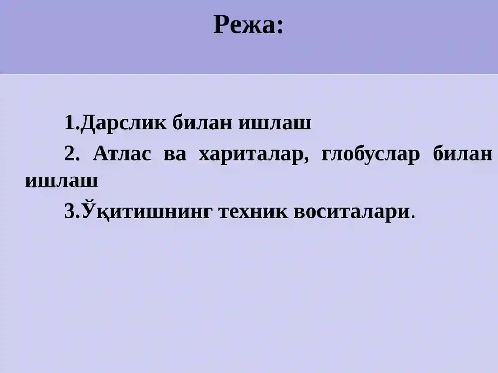 ТАБИАТШУНОСЛИК ФАНИНИНГ ТАЪЛИМИЙ ВОСИТАЛАРИ 2