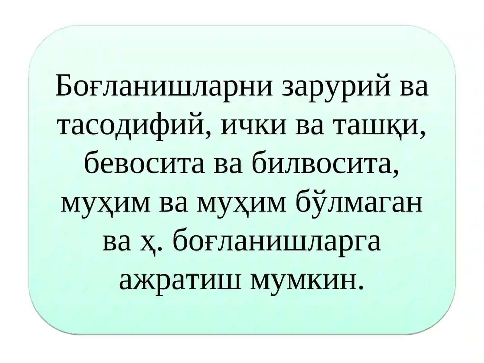 Ривожланиш назарияси (Диалектика) 2