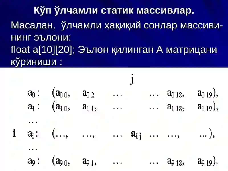 Кўп ўлчамли статик массивлар 2