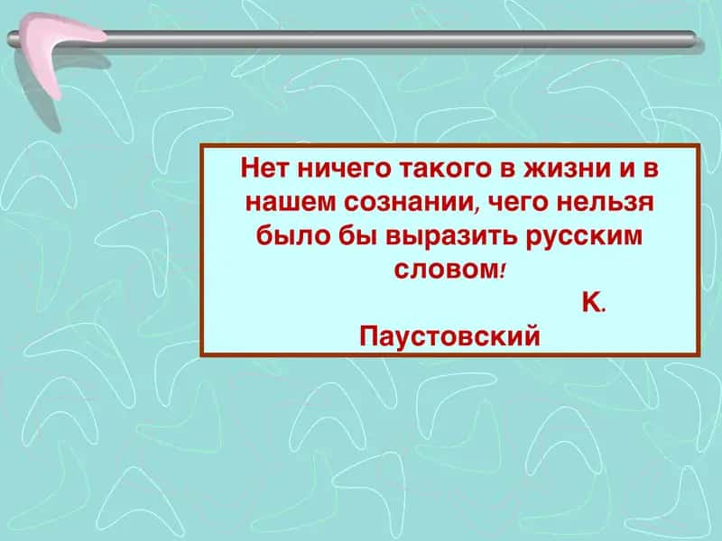 Анализ разных видов СП 2