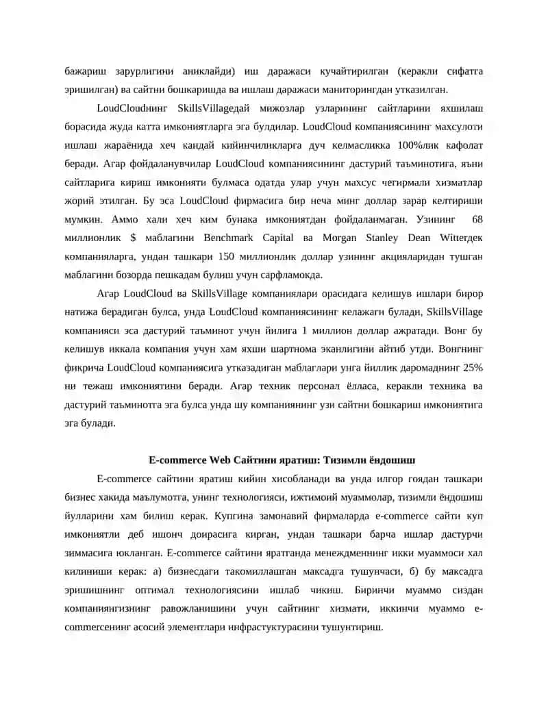 WEB САХИФА ЯРАТИШ 2
