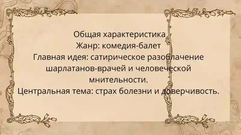 зарубежные литература 2