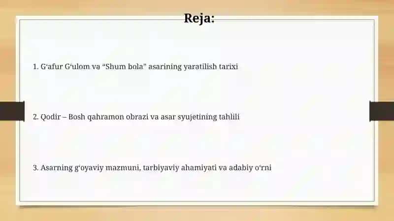 Gʻafur Gʻulom va “Shum bola” 2