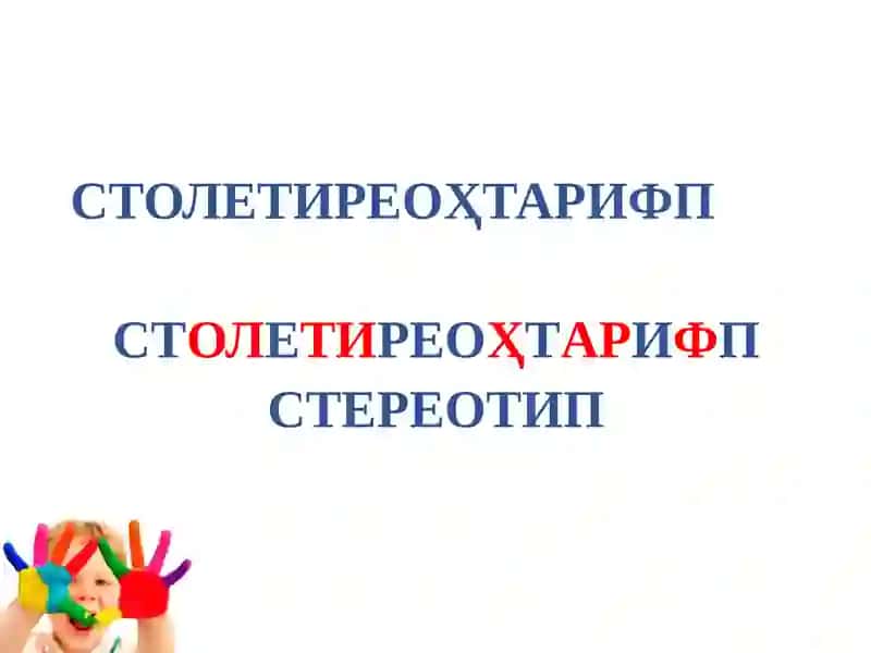 Maktab bitiruvchilarining kreativ fikrlashini baholash 2