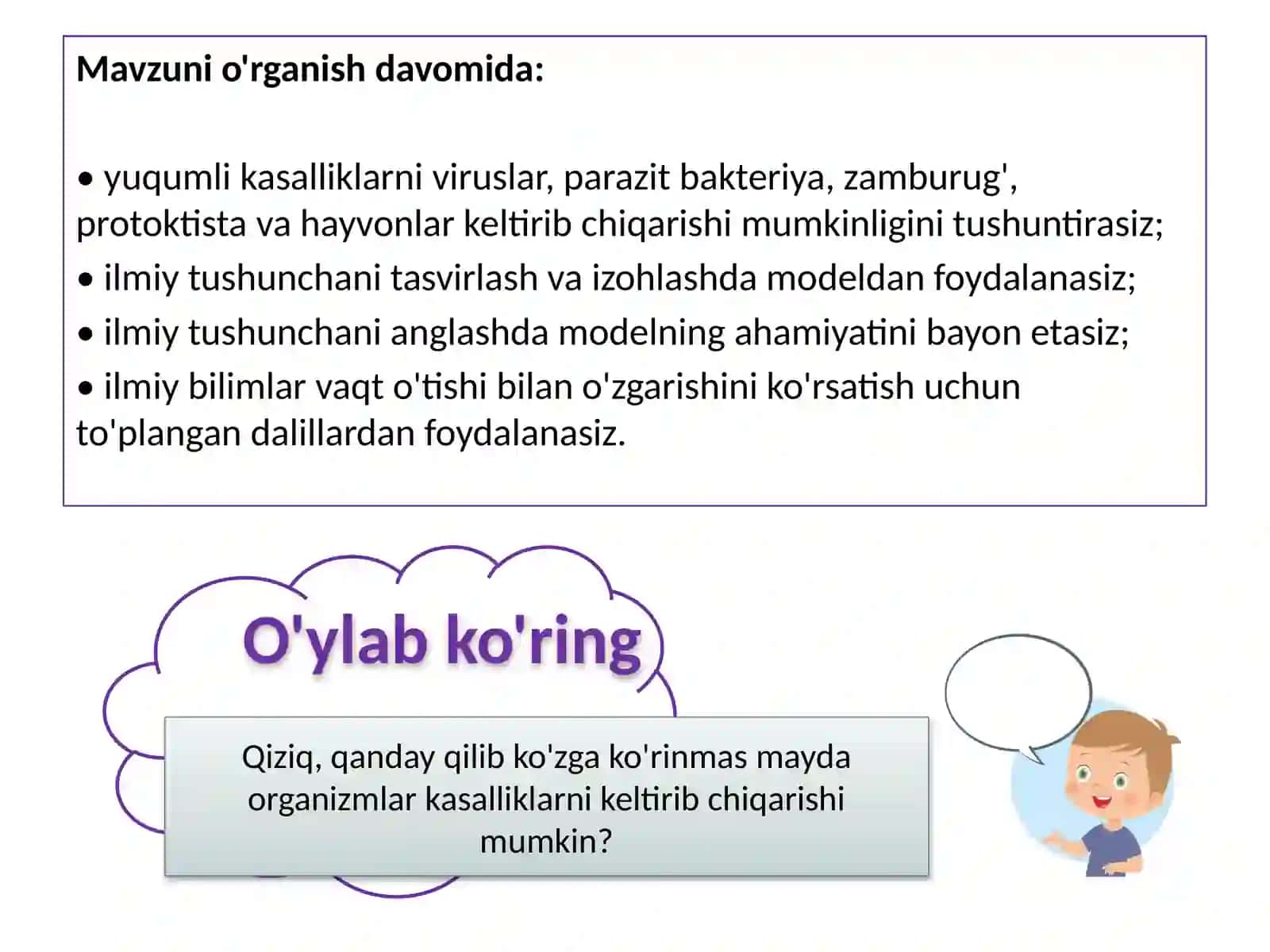 Yuqumlik asalliklar 2