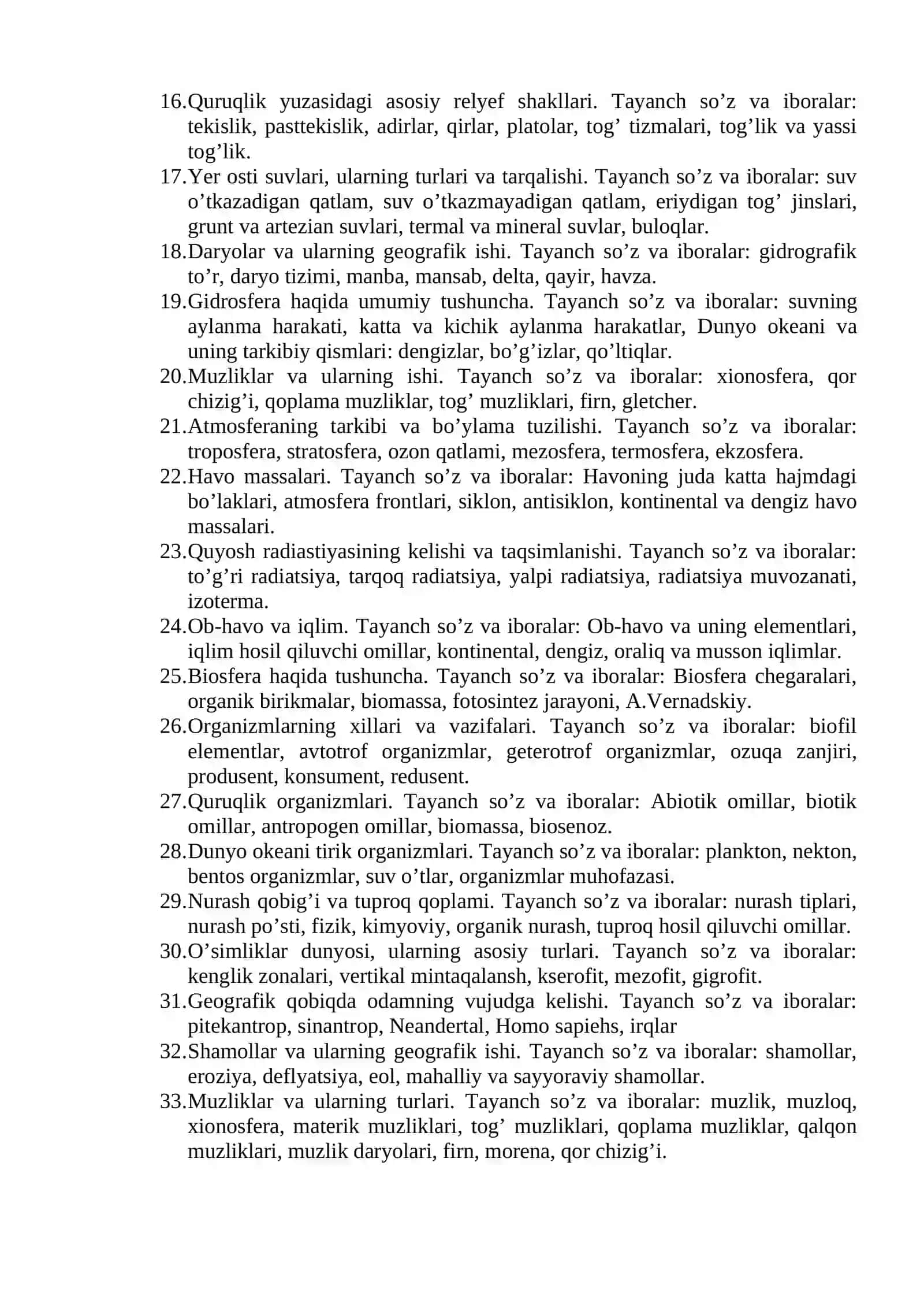 Umumiy tabiiy geografiya fanidan DAK uchun savollar 2