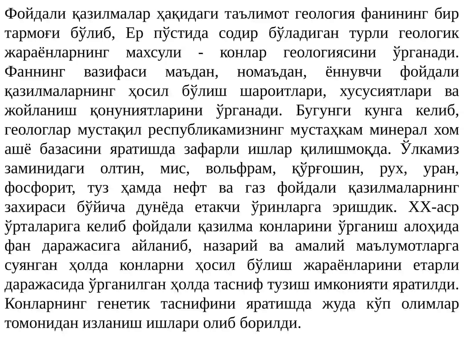 Маъдан ҳосил қилувчи минераллар 2