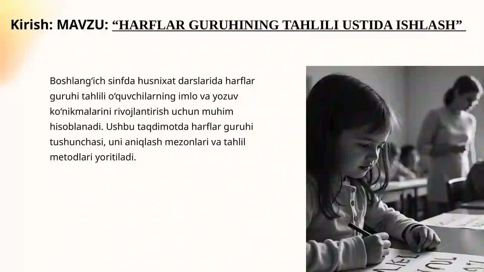 HARFLAR GURUHINING TAHLILI USTIDA ISHLASH 2