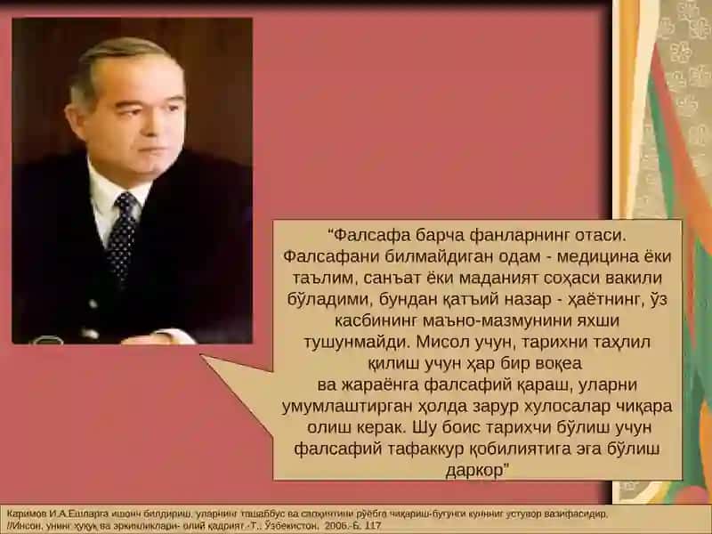 Фалсафий тафаккурнинг ижтимоий-сиёсий асослари 2