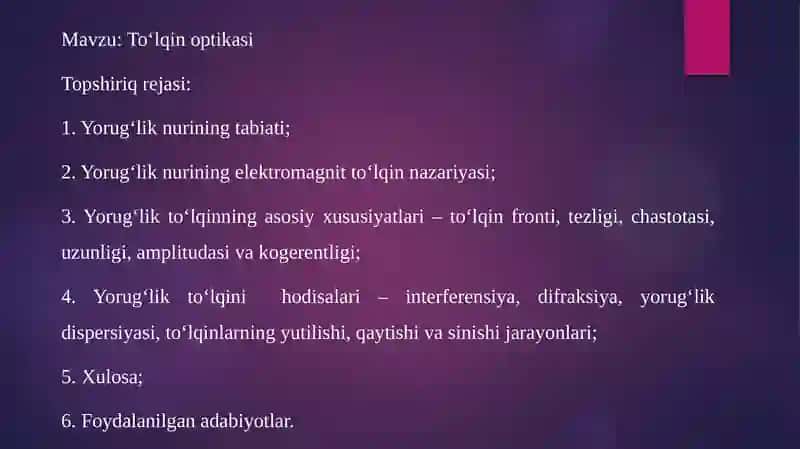 To‘lqinoptikasi 2