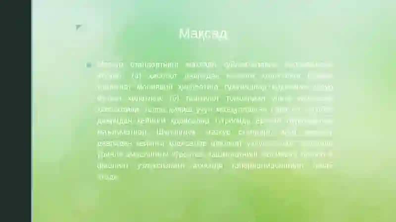 Hisob davridan keyingi hodisalar 2