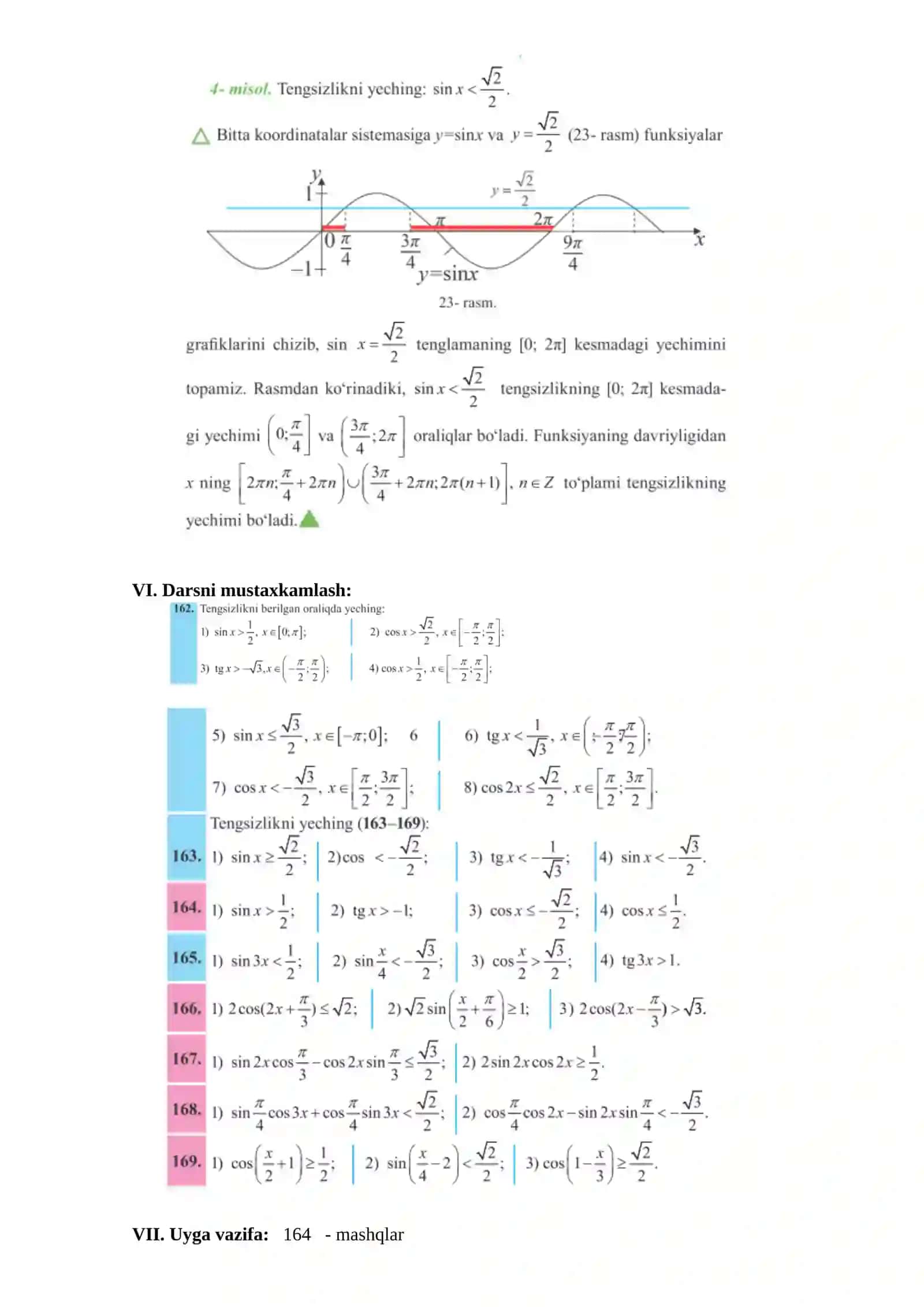 Eng sodda trigonometric tengsizliklar 2