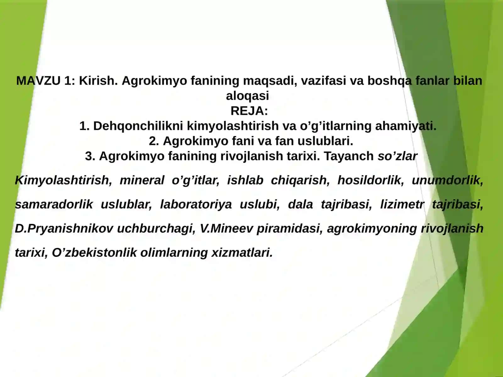 ТУRОQShUNOSLIK KАFEDRАSI 2