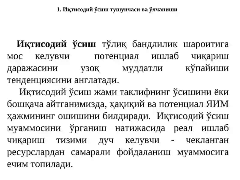 Иқтисодий ўсишнинг умумий тавсифи ва неокейнсча моделлари 2