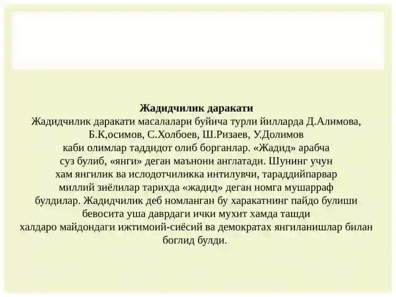 Жадидчилик харакати 2