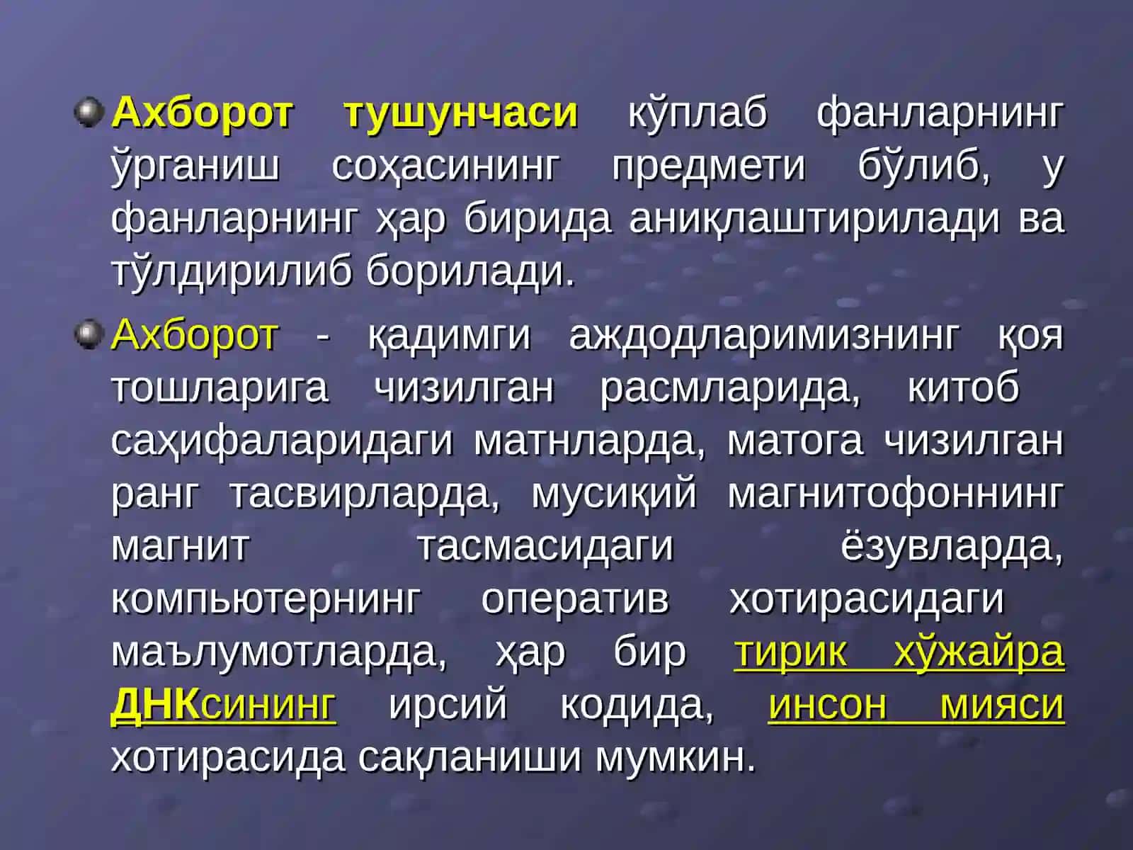 Ахборот технологиялари асослари 2