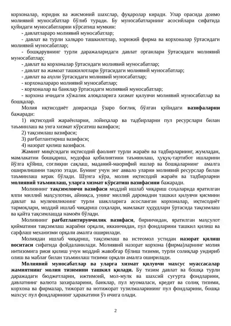 21-БОБ. МОЛИЯ ТИЗИМИ ВА МОЛИЯВИЙ СИЁСАТ 2
