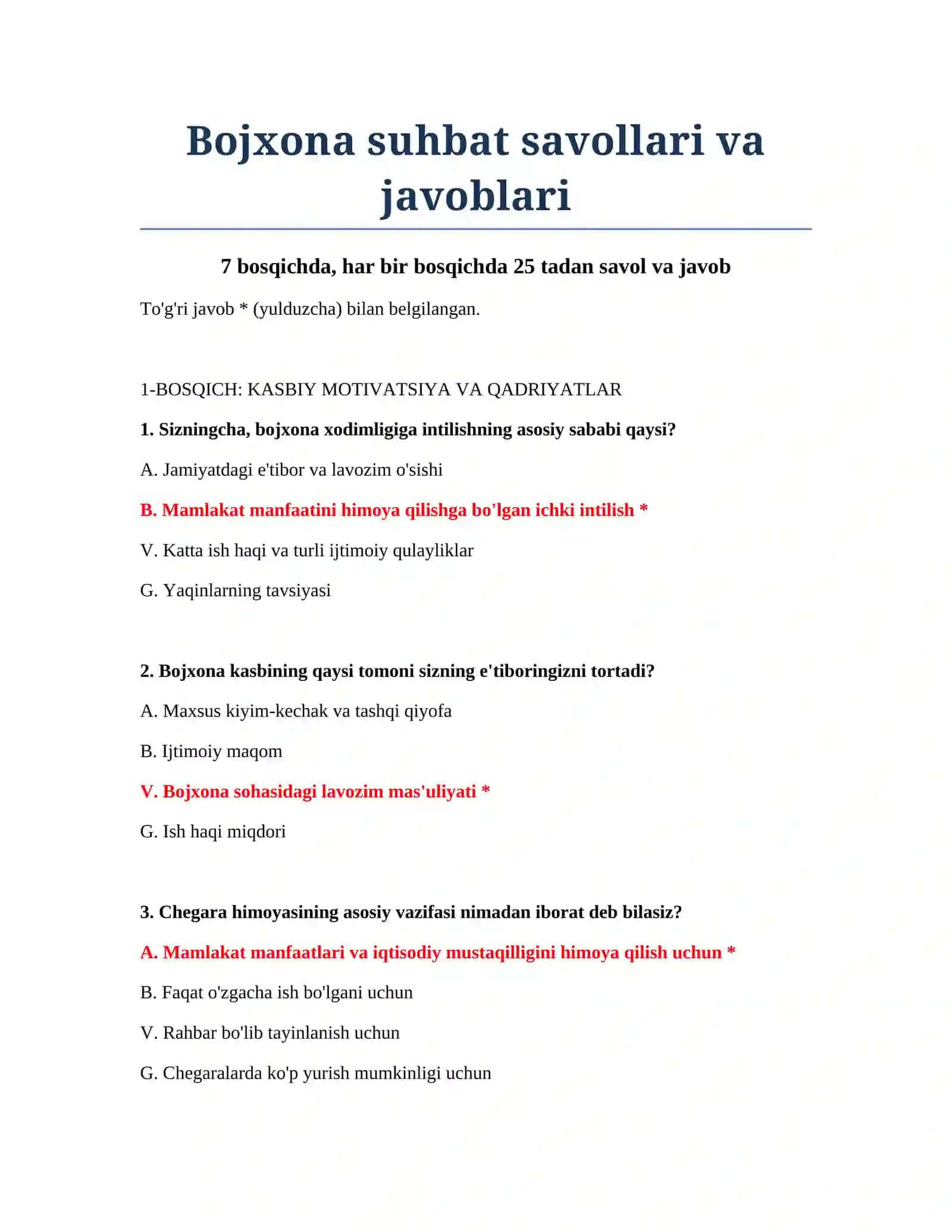 Bojxona suhbat savollari va javoblari 2